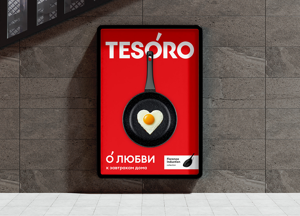 Tesoro