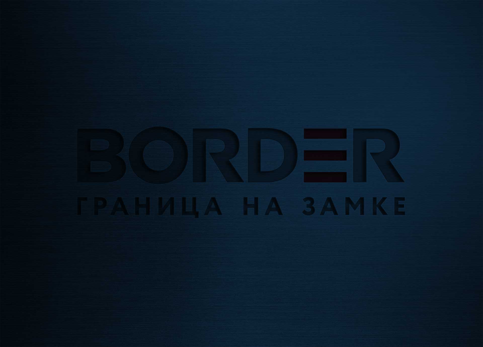 Border