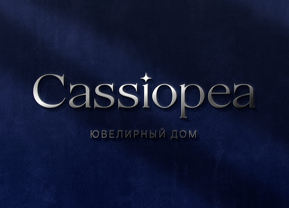 Ювелирный дом Cassiopea — созвездие успеха Galaxy Family Group