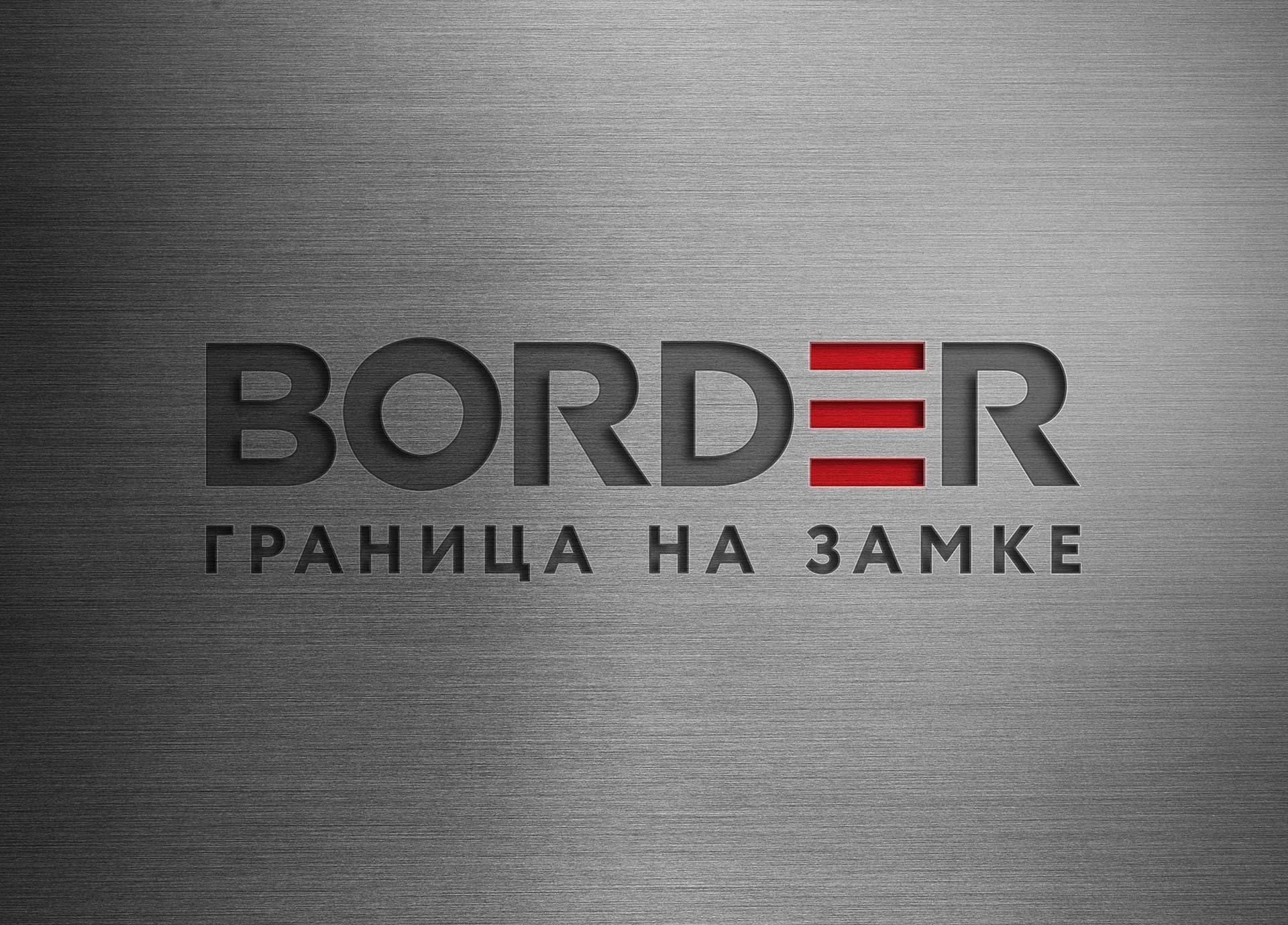 Border