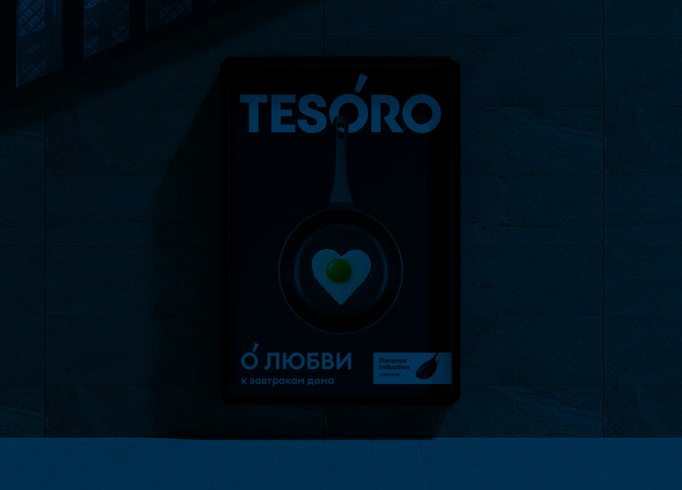 Tesoro